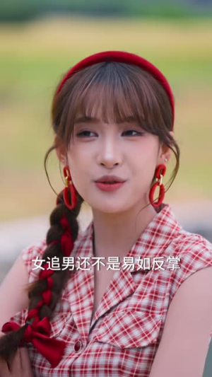 “她”不一样（67 集）超好看短剧推荐
