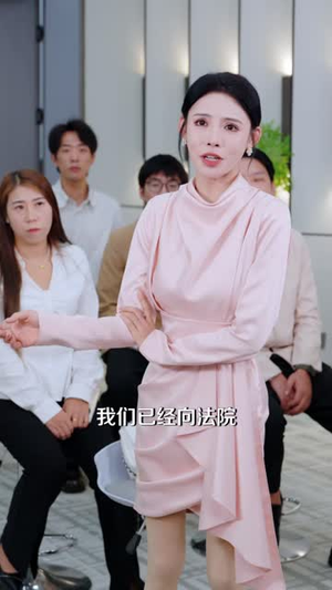她刃之下(42 集) 她刃之下(42 集)全季一次看完