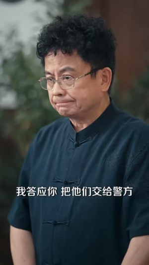蓝道风云之判官(61 集) 蓝道风云之判官(61 集)全网独播免费看
