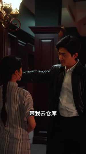 民国诡案录（80 集）追短剧关注我