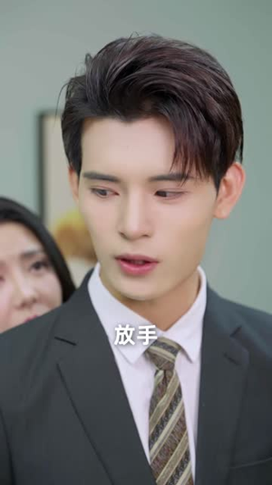 封先生,请再靠近一点(60 集) 封先生,请再靠近一点(60 集)今日最火短剧