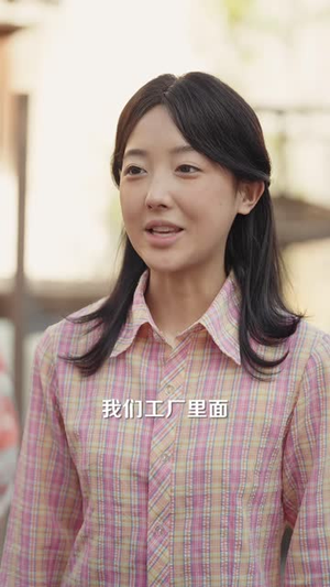 别惹！七零悍妻美又飒（57 集）全剧免费观看