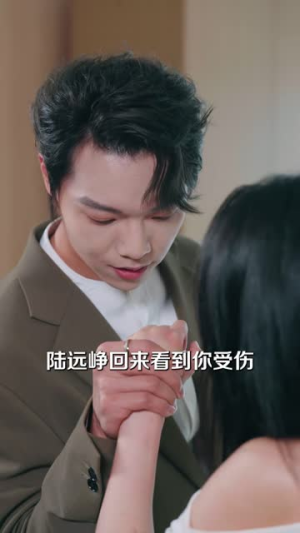 痛觉(40 集) 痛觉(40 集)爆款短剧抢先看