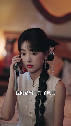 退婚回村种花我在山村嫁顶级世家(40 集) 退婚回村种花我在山村嫁顶级世家(40 集)全集都在这里了