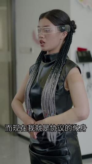 效率深渊（50 集）精彩短剧免费看