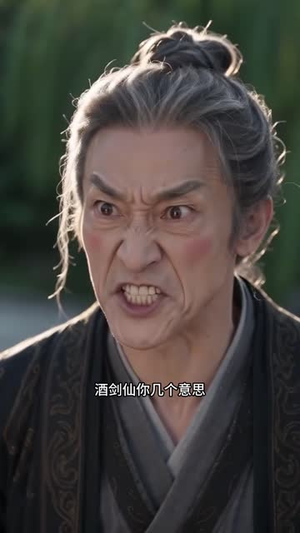 我剑即天威(72 集) 我剑即天威(72 集)热门短剧分享