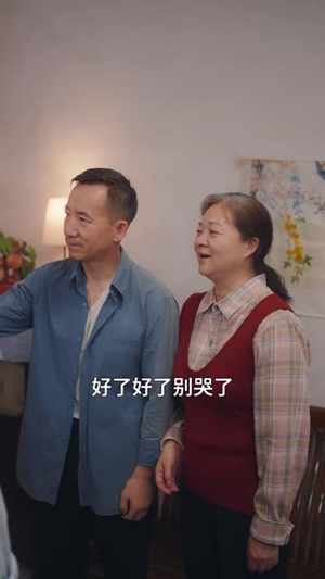 一笔横财，两面人心（66 集）超火热门短剧