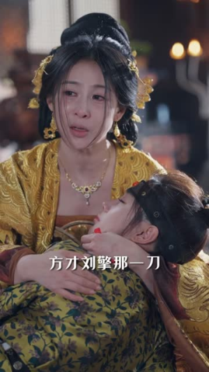 玄武生花（80 集）超甜短剧分享