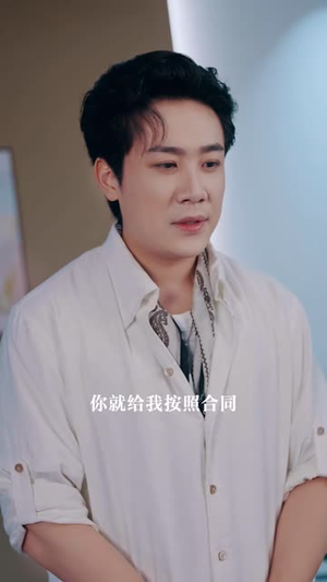 摊牌了，我的男友隐形大佬（62 集）免费版