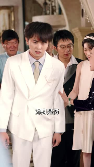 婆婆寿宴上,我自曝秘密(38 集) 婆婆寿宴上,我自曝秘密(38 集)短剧后续更精彩