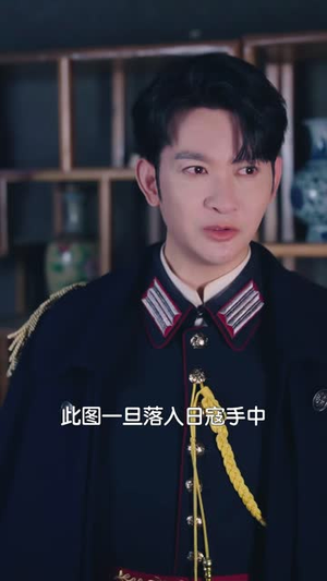 鸢火涅槃:重生覆山河(71 集) 鸢火涅槃:重生覆山河(71 集)精彩好看的短剧
