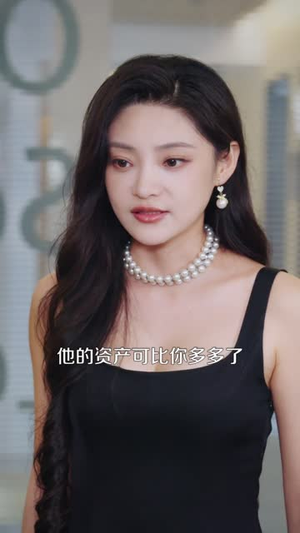 七年错付我拒娶悔婚未婚妻（58 集）夸克网盘观看