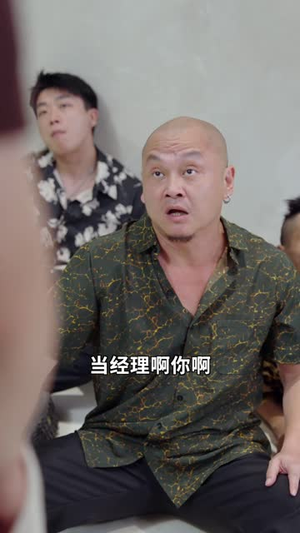 硬糖反击（65 集）剧情简介