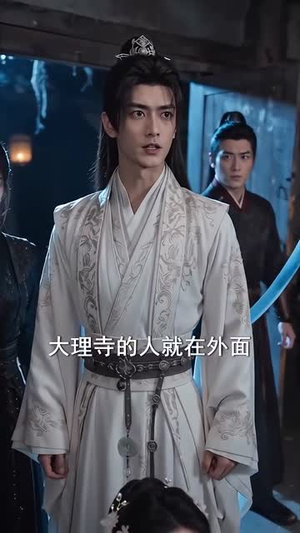 双重生错月不及枕边人(80集) 双重生错月不及枕边人(80集)经典回顾免费看