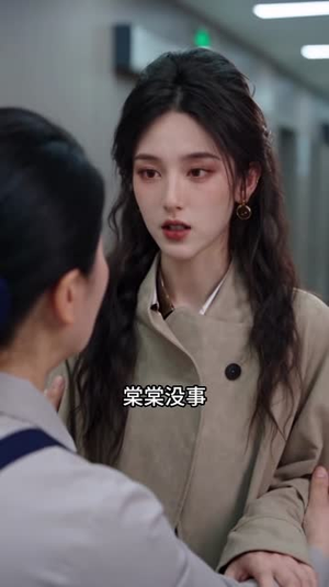 余生高嫁(259集) 余生高嫁(259集)好看上头短剧