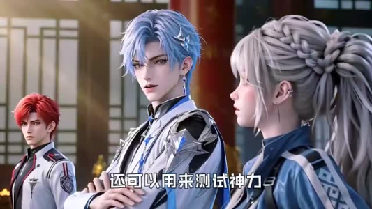星际神明第二季(128集) 星际神明第二季(128集)短剧排行榜
