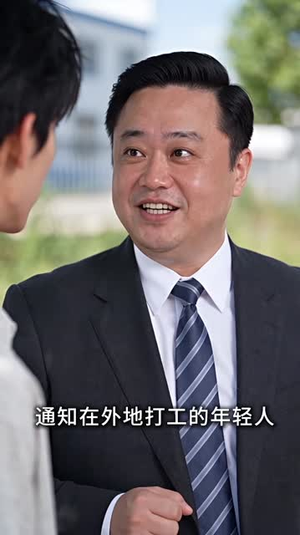 妈祖给我报点，我赶海带飞全村3（421集）在哪里可以全集