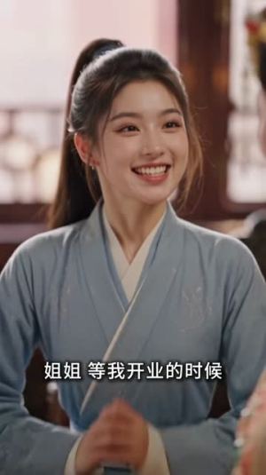 魔丸世子驾到,抢个新娘来当后娘(656集) 魔丸世子驾到,抢个新娘来当后娘(656集)我真的爱了