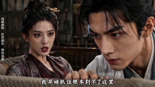 国师定大明第四季(111集) 国师定大明第四季(111集)短剧爆款推荐