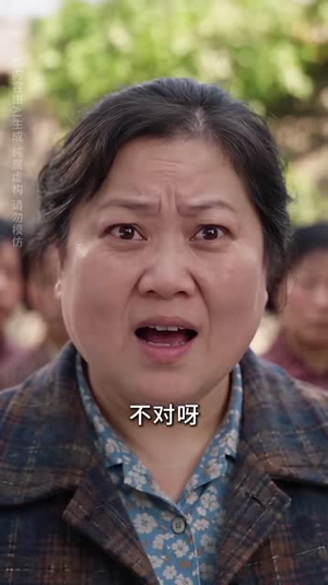 错嫁山野赴清欢第二季(115集) 错嫁山野赴清欢第二季(115集)短剧排行榜