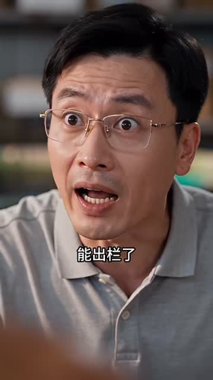 赶海：分水将军赐我万贯财第七季（238集）亿万短剧抢先看
