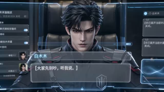 全民典狱长:我的囚犯全是女魔头(300集) 全民典狱长:我的囚犯全是女魔头(300集)最热门短剧来了