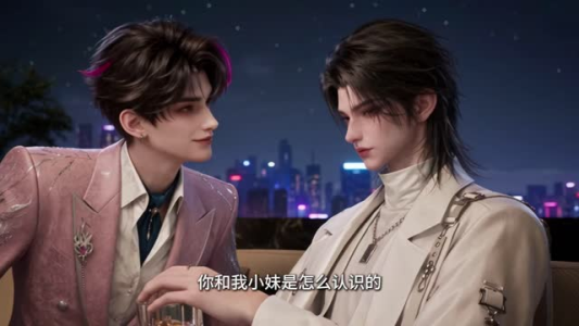 她既天道第二季（102集）免费热门短剧
