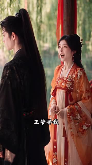 瑾王妃言，强扭的瓜亦可甜（146集）在哪里可以看