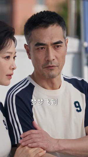 千金归来，豪宅种田（96集）热播短剧分享