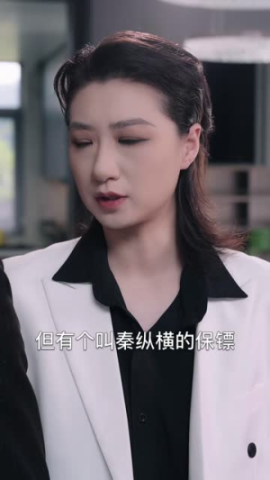 代号阎罗第二季（70 集）超甜短剧分享