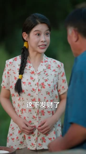 重回1981捡个村花当媳妇(89 集) 重回1981捡个村花当媳妇(89 集)短剧全集更精彩