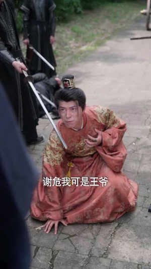 掌印大人的心尖宠(78 集) 掌印大人的心尖宠(78 集)短剧热门分享