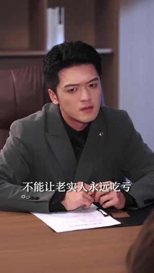 救下蛟龙我坐拥整片大海（74 集）热门短剧追到爽