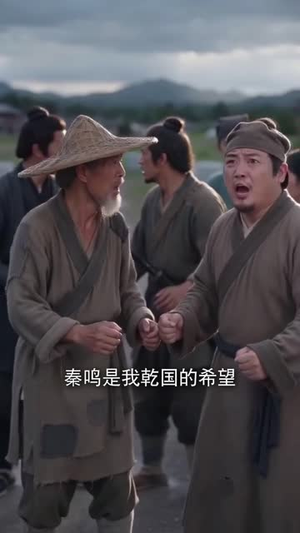 神临我自执剑迎(66 集) 神临我自执剑迎(66 集)最新热播短剧