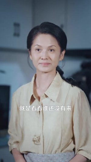 拉开窗帘，我识破妈妈的谎言（46 集）在线免费观影