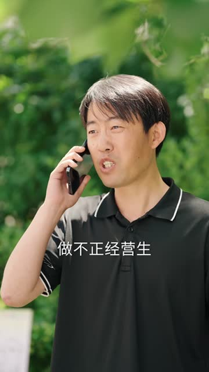 一套房，见人心（63 集）剧情简介
