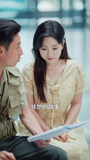 萌妻嫁到,陆指挥别装高冷了(81 集) 萌妻嫁到,陆指挥别装高冷了(81 集)1-102集