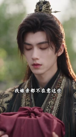 团宝驾到，神医娘亲不好惹（71集）短剧热播推荐