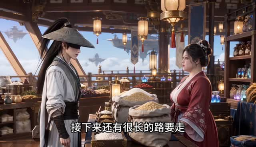玄幻:开局瞎子,从拉二胡开始第六季(215集) 玄幻:开局瞎子,从拉二胡开始第六季(215集)完整版