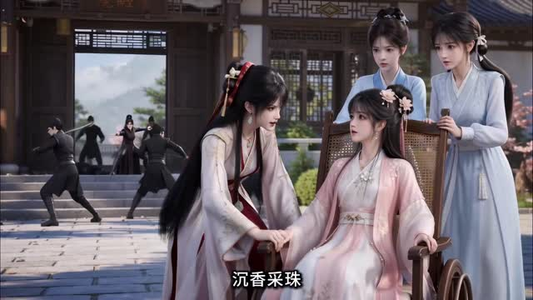 穿书后权臣拥我揽春风（129集百亿短剧抢先看