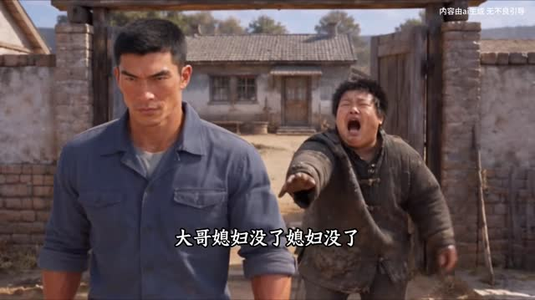 全家带海洋穿越七零北大荒求生（209集）火热短剧抢先看