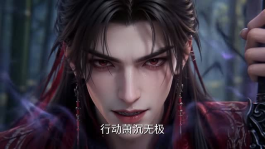 盲眼魔君的白月光是一条狗(95集) 盲眼魔君的白月光是一条狗(95集)观看软件