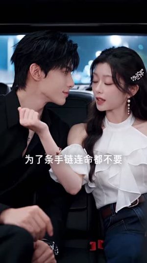 千金归来，她被全世界宠爱第八季（161集）精彩短剧抢先看