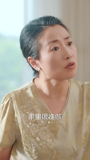 逼我离婚的婆婆,后来认我当闺女(43 集) 逼我离婚的婆婆,后来认我当闺女(43 集)短剧推荐分享