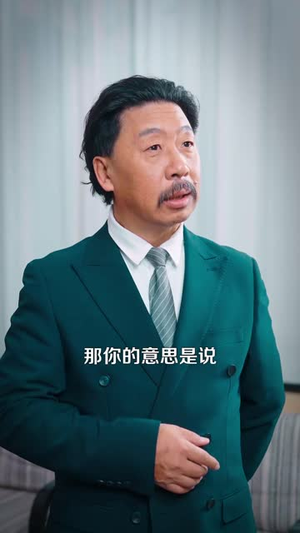 老祖赐我通天眼,我无敌了(85 集) 老祖赐我通天眼,我无敌了(85 集)在哪个平台能看