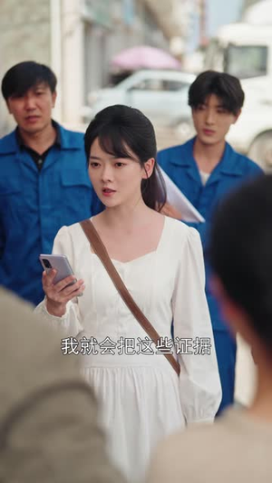 被偷走的人生,我亲手夺回(41 集) 被偷走的人生,我亲手夺回(41 集)一口气看完全集