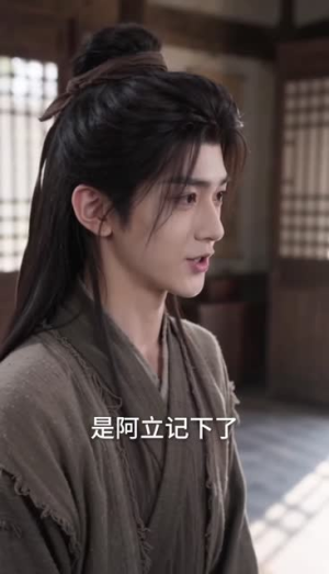 冒姓科举：我在将军府假装真少爷（81集）免费观看就是爽