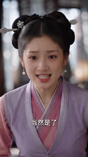 错嫁新娘：我的暗卫夫君（190集）一口气追完全集