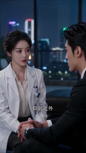 一纸婚约，总裁老公先犯规（101集）热门短剧追不停