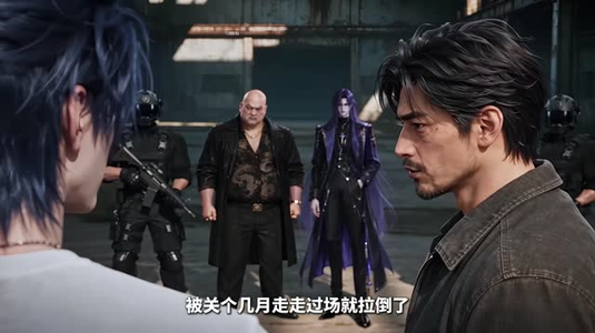 我在伪人世界当卧底（141集）短剧在线观看